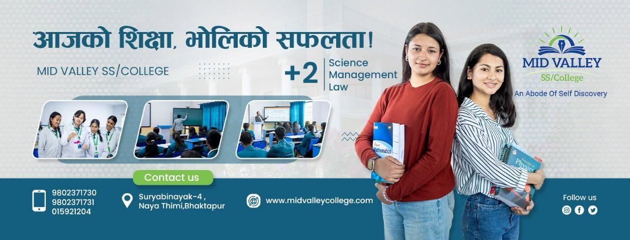 Mid Valley SS/College