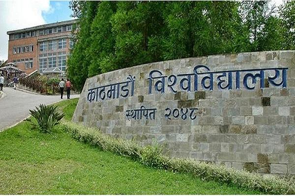 Kathmandu University MBA