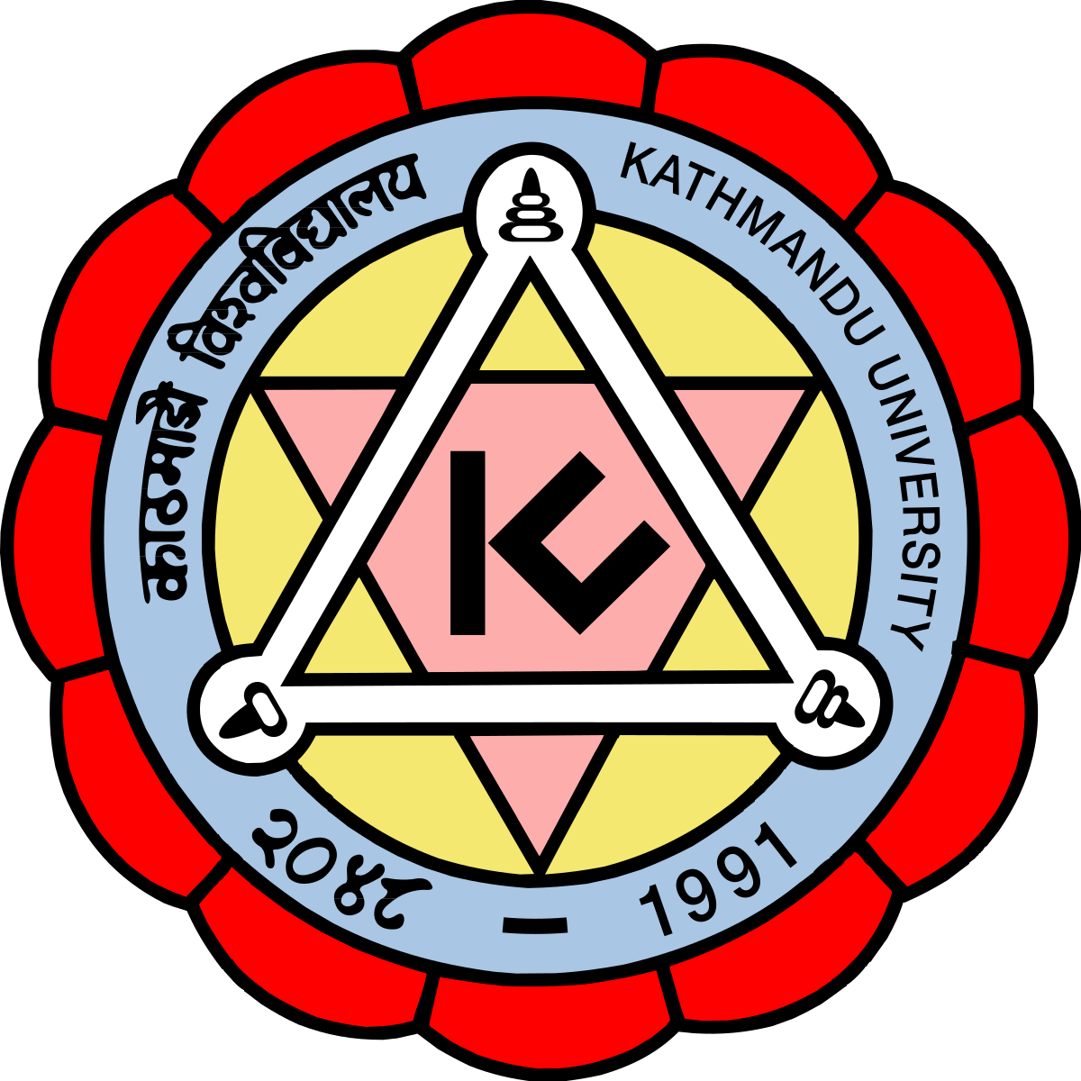 Kathmandu University (KU) logo